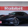 ferrari roma 2022 quick_quick_7BA-F164BAA_ZFF98RNC000277802 image 1