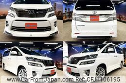 toyota vellfire 2014 quick_quick_DBA-ANH20W_ANH20-8344811