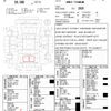lexus rx 2020 CFJ1656135 image 30