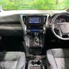 toyota alphard 2019 CFJ1513591 image 2
