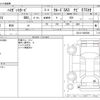 daihatsu hijet-van 2019 -DAIHATSU--Hijet Van EBD-S321V--S321V-0429200---DAIHATSU--Hijet Van EBD-S321V--S321V-0429200- image 3