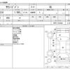 toyota succeed-van 2014 -TOYOTA--Succeed Van DBE-NCP51V--NCP51-0324448---TOYOTA--Succeed Van DBE-NCP51V--NCP51-0324448- image 3