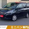 nissan serena 2021 -NISSAN--Serena 5AA-GC27--GC27-069548---NISSAN--Serena 5AA-GC27--GC27-069548- image 1