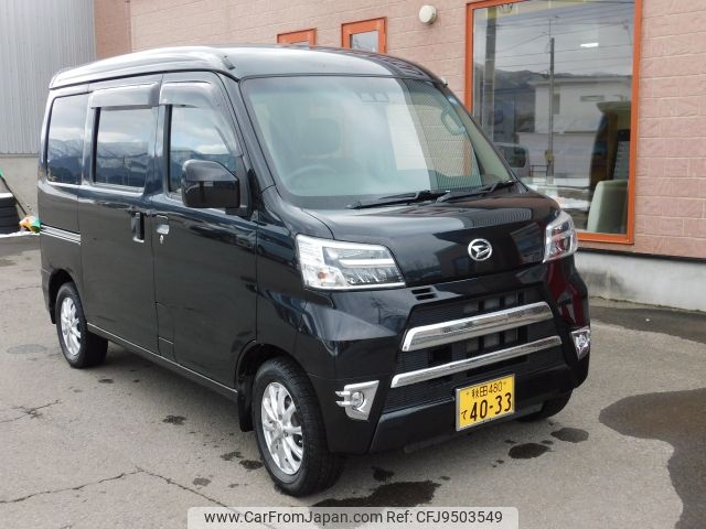 daihatsu hijet-van 2020 -DAIHATSU--Hijet Van EBD-S331V--S331V-0248853---DAIHATSU--Hijet Van EBD-S331V--S331V-0248853- image 1