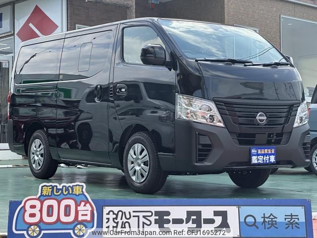 nissan caravan-van 2025 CFJ1695272 image 1