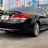 toyota crown-majesta 2014 504928-922985 image 2