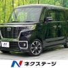 mazda flair-wagon 2018 -MAZDA--Flair Wagon DAA-MM53S--MM53S-550756---MAZDA--Flair Wagon DAA-MM53S--MM53S-550756- image 1