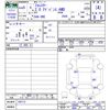subaru forester 2023 -SUBARU--Forester SKE--109712---SUBARU--Forester SKE--109712- image 3