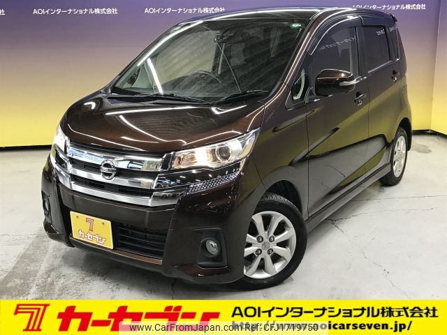 nissan dayz 2017 CFJ1719750 image 1