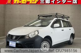 nissan ad-van 2020 CFJ7985156
