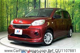 toyota passo 2019 -TOYOTA--Passo 5BA-M700A--M700A-0141363---TOYOTA--Passo 5BA-M700A--M700A-0141363-