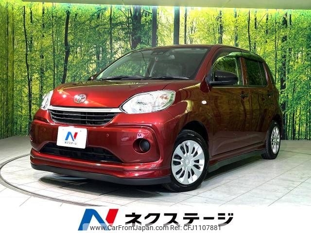 toyota passo 2019 -TOYOTA--Passo 5BA-M700A--M700A-0141363---TOYOTA--Passo 5BA-M700A--M700A-0141363- image 1