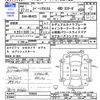 suzuki spacia 2015 -SUZUKI--Spacia MK42S--793622---SUZUKI--Spacia MK42S--793622- image 3
