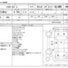 toyota hiace-van 2023 -TOYOTA--Hiace Van 3BF-TRH216Kｶｲ--TRH216-8014407---TOYOTA--Hiace Van 3BF-TRH216Kｶｲ--TRH216-8014407- image 3