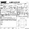 lexus is 2011 -LEXUS 【倉敷 336せ】--Lexus IS GSE21-2507664---LEXUS 【倉敷 336せ】--Lexus IS GSE21-2507664- image 3