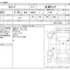 isuzu forward 2014 CFJ1638074 image 3