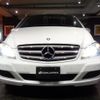 mercedes-benz v-class 2013 -MERCEDES-BENZ--Benz V Class 639350T--WDF63981123736114---MERCEDES-BENZ--Benz V Class 639350T--WDF63981123736114- image 26