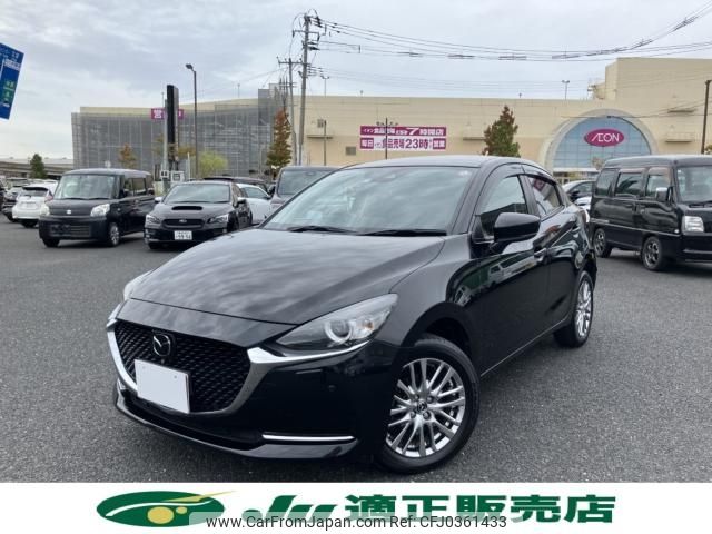 mazda demio 2019 -MAZDA--MAZDA2 6BA-DJLAS--DJLAS-201397---MAZDA--MAZDA2 6BA-DJLAS--DJLAS-201397- image 2