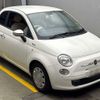 fiat 500 2014 -FIAT--Fiat 500 ABA-31212--ZFA3120000J135752---FIAT--Fiat 500 ABA-31212--ZFA3120000J135752- image 8
