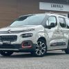citroen berlingo 2020 -CITROEN--Citroen Berlingo 3DA-K9CYH01--VR7ECYHZRLJ773840---CITROEN--Citroen Berlingo 3DA-K9CYH01--VR7ECYHZRLJ773840- image 17