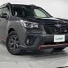 subaru forester 2019 -SUBARU--Forester 5BA-SK9--SK9-029835---SUBARU--Forester 5BA-SK9--SK9-029835- image 1