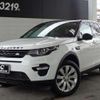 rover discovery 2016 -ROVER 【名変中 】--Discovery LC2A--GH609273---ROVER 【名変中 】--Discovery LC2A--GH609273- image 26