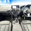 bmw x3 2020 -BMW--BMW X3 LDA-TX20--WBATX320X0LG60990---BMW--BMW X3 LDA-TX20--WBATX320X0LG60990- image 2