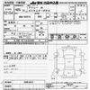 daihatsu atrai-wagon 2013 -DAIHATSU--Atrai Wagon S321G-0051012---DAIHATSU--Atrai Wagon S321G-0051012- image 3