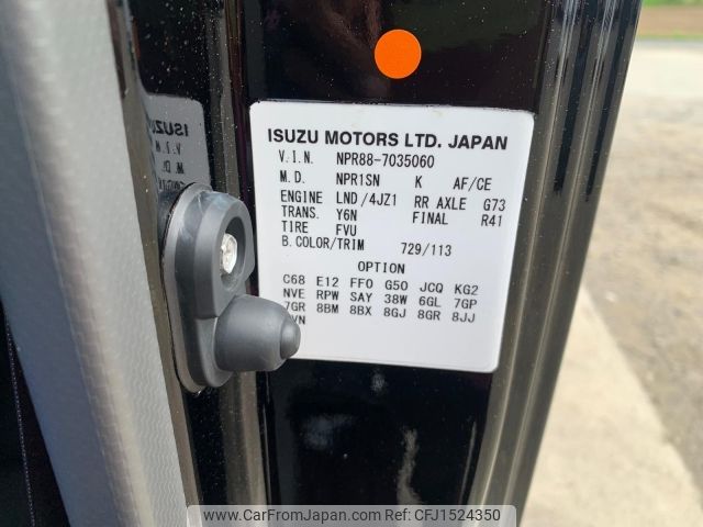 isuzu elf-truck 2024 CFJ1524350 image 2