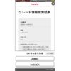 toyota esquire 2018 CFJ1786707 image 26