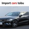 volvo v60 2019 -VOLVO--Volvo V60 ZB420--YV1ZW10MDK1021699---VOLVO--Volvo V60 ZB420--YV1ZW10MDK1021699- image 1