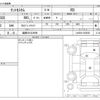 daihatsu tanto 2023 -DAIHATSU 【姫路 581ﾑ9909】--Tanto 5BA-LA650S--LA650S-0359525---DAIHATSU 【姫路 581ﾑ9909】--Tanto 5BA-LA650S--LA650S-0359525- image 3