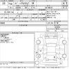 suzuki spacia 2017 -SUZUKI--Spacia MK42S-644046---SUZUKI--Spacia MK42S-644046- image 3
