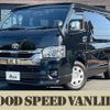 toyota hiace-van 2022 CFJ1625200 image 1