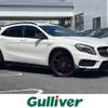 mercedes-benz amg 2015 -MERCEDES-BENZ--AMG CBA-156952--WDC1569522J083467---MERCEDES-BENZ--AMG CBA-156952--WDC1569522J083467- image 1