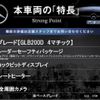 mercedes-benz glb-class 2022 CFJ1657779 image 2