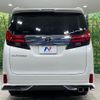 toyota alphard 2015 quick_quick_AGH35W_AGH35-0008370 image 15