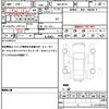 mazda mazda3-fastback 2020 quick_quick_6BA-BP5P_BP5P-108071 image 19