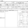 toyota noah 2012 -TOYOTA--Noah DBA-ZRR70G--ZRR70-0511419---TOYOTA--Noah DBA-ZRR70G--ZRR70-0511419- image 3