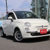 fiat 500c 2014 -FIAT--Fiat 500C 31212--ZFA31200000935610---FIAT--Fiat 500C 31212--ZFA31200000935610- image 18