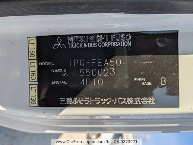 mitsubishi-fuso canter 2016 -MITSUBISHI--Canter TPG-FEA50--FEA50-550023---MITSUBISHI--Canter TPG-FEA50--FEA50-550023- image 2