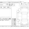 daihatsu taft 2023 -DAIHATSU--Taft LA900S--LA900S-0147400---DAIHATSU--Taft LA900S--LA900S-0147400- image 12