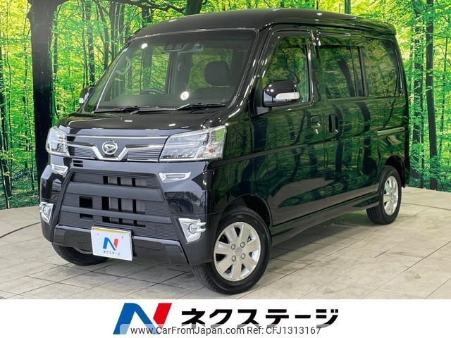 daihatsu atrai-wagon 2021 -DAIHATSU--Atrai Wagon 3BA-S321G--S321G-0081108---DAIHATSU--Atrai Wagon 3BA-S321G--S321G-0081108- image 1