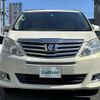 toyota alphard 2014 -TOYOTA--Alphard DBA-ANH25W--ANH25-8052582---TOYOTA--Alphard DBA-ANH25W--ANH25-8052582- image 21