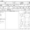 lexus lx 2016 -LEXUS 【柏 300ﾈ9340】--Lexus LX DBA-URJ201W--URJ201W-4214844---LEXUS 【柏 300ﾈ9340】--Lexus LX DBA-URJ201W--URJ201W-4214844- image 3