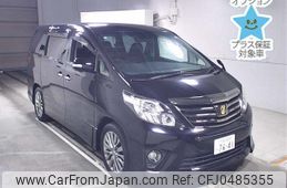 toyota alphard 2014 -TOYOTA 【大阪 303ﾗ7641】--Alphard ANH20W-8346215---TOYOTA 【大阪 303ﾗ7641】--Alphard ANH20W-8346215-