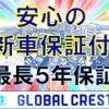mitsubishi-fuso canter 2023 GOO_NET_EXCHANGE_0502781A30240309W002 image 4