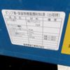 hino dutro 2014 CFJ1461060 image 46