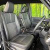 toyota noah 2022 CFJ1343498 image 17