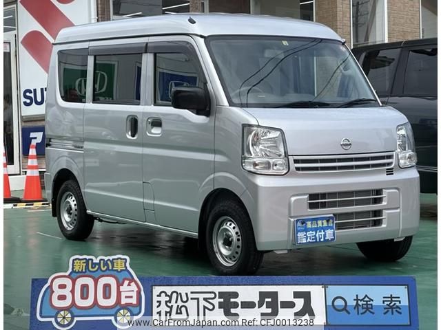 nissan nv100-clipper 2023 GOO_JP_700060017330240716003 image 1